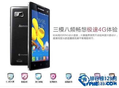 2014千元4G人气手机排行榜