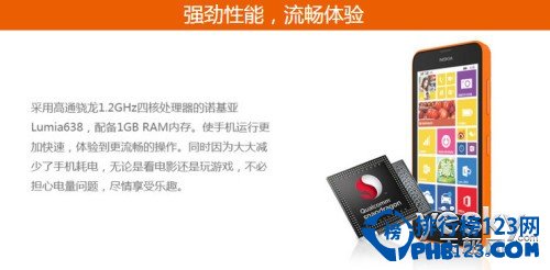 2014千元4G人气手机排行榜