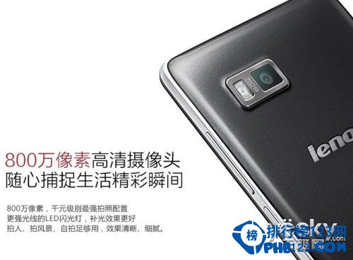 2014千元4G人气手机排行榜