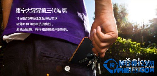 2014千元4G人气手机排行榜