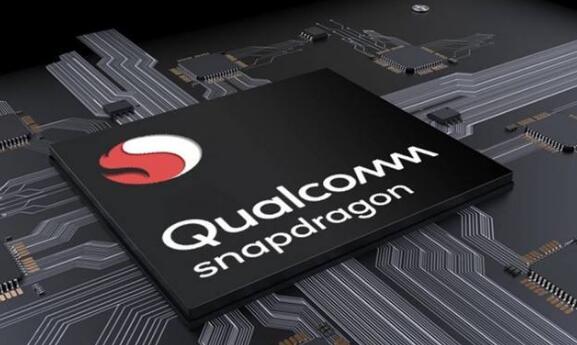 高通骁龙cpu哪些好 2019高通骁龙cpu排行榜