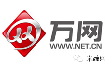 万网互联