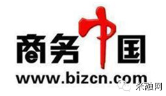 商务中国