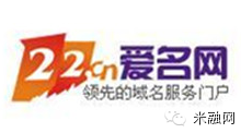 爱名网