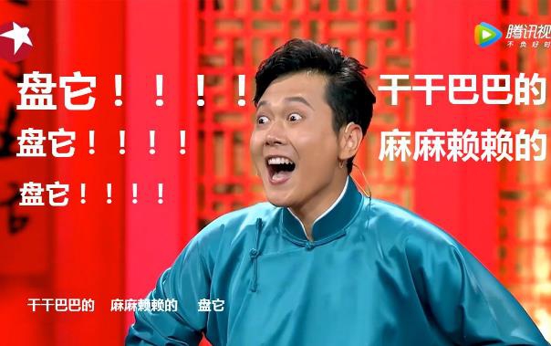 2019十大网络流行语，2019年最新网络流行语(常更新)