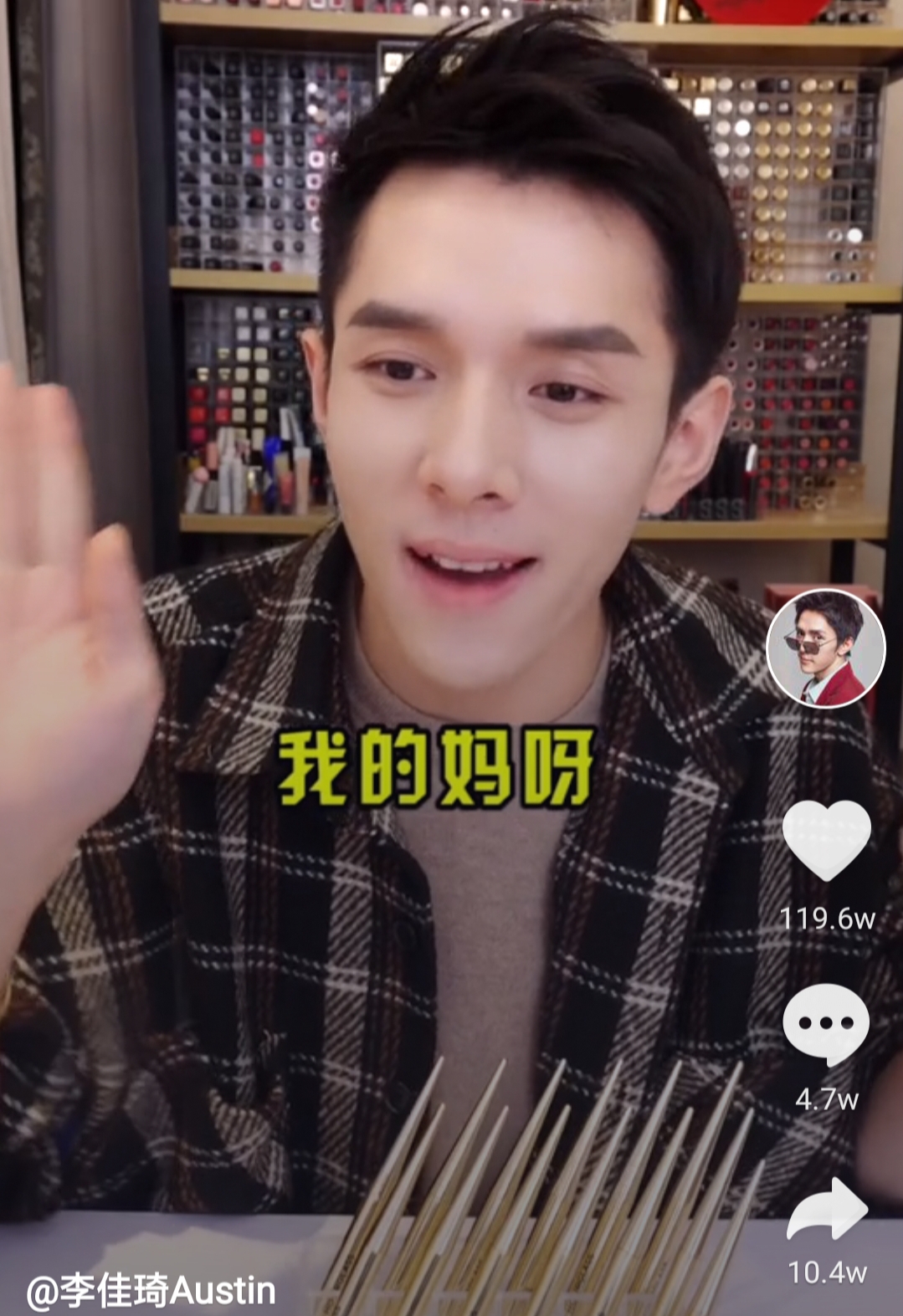 2019十大网络流行语，2019年最新网络流行语(常更新)