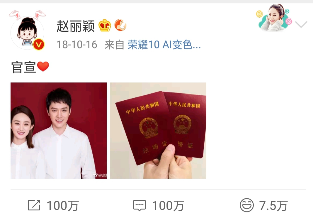 2019十大网络流行语，2019年最新网络流行语(常更新)