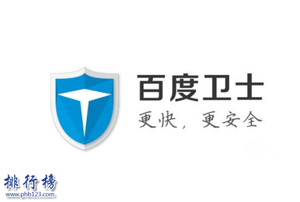 杀毒软件排行榜top10(强力推荐) 杀毒软件哪个好  　　