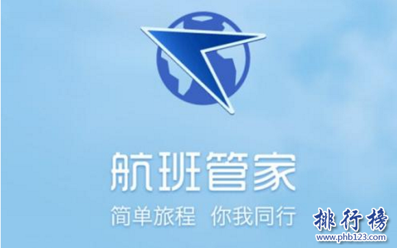 　　导语：如今全球网络技术发达，互联网已经普及到生活的方方面面。根据武汉各大互联网公司规模实力以及网友好评数据排行榜123网小编为大家盘点了武汉十大互联网公司简介，一起来看看哪些公司上榜了。  　　武汉十大互联网公司  　　1.斗鱼TV  　　2.卷皮网  　　3.百纳信息  　　4.宁美国度  　　5.航班管家  　　6.木仓科技  　　7.悦然心动  　　8.极验验证  　　9.优品财富  　　10.微派  　　十、微派桌游助手  　　地址：地址：光谷国际企业中心文韬楼B座201  　　微派属于武汉微派网络科技有限公司旗下品牌成立于2013年是一个年轻的移动互联网游戏团队，公司的成员拥有多年一线互联网公司工作经验2013年开发了桌游助手，2016年微信公众号用户已经突破800万其中最知名的小游戏是贪吃蛇大作战用户app下载量排名第一总用户1亿多人。  　　九、优品财富  　　地址：武汉光谷金融港A1栋17楼  　　优品财富管理有限公司成立于2011年是武汉已经金融科技公司，以数据和金融科技为核心推出了优品财富网、股票通app满足客户看新闻、找投资、做交易等多项需求为每一位投资者提供专业一站式的投资服务。  　　八、极验验证  　　地址：武汉市东湖开发区大学园路武汉大学科技园内兴业楼2单元2楼204室-020号  　　极验验证属于武汉极意网络科技有限公司旗下互联网品牌公司成立于2012年是一家互联网安全验证的公司，解决验证不安全以及用户识别困难的问题保障网站的使用安全让用户使用更加方便。  　　七、悦然心动  　　地址：武汉市东湖新技术开发区光谷创业街7栋4楼  　　武汉悦然心动网络科技股份有限公司成立于2012年是一家专业的互联网科技公司，由腾讯创始人李青投资创立公司主要经营业务有社交工具的开发和运营目前已经推出40多种产品，2016年上市被摩登大道并购成为实力强大的互联网公司。  　　六、木仓科技  　　地址：光谷软件园C6座402  　　武汉木仓科技属于北京木仓科技有限公司旗下的互联网品牌公司，成立于2011年主要是汽车移动互联网领域，整个团队是一个年轻充满激情的团队，之前在百度、腾讯、谷歌等知名企业工作的优秀人才，在武汉十大互联网公司排名第六。  　　五、航班管家  　　航班管家属于北京活力世纪科技旗下的分公司，是国内互联网创新企业主要是从事客户端软件开发以及运营的公司，为客户提供各种实用的需求其中包括航班管家、高铁管家等互联网平台武汉分部地址位于武昌区中北路31号楚河汉街工行知音大厦19F。  　　四、宁美国度  　　地址：武汉市武昌区广埠屯广八路天宝嘉苑c座3楼  　　武汉宁美国度科技有限公司的是一家高性价比的集成电脑公司，根据客户的实用需求满足客户的方案的同时对一些部件进行优化，不断的整合创新成为消费者喜欢的DIY整机，在武汉十大互联网公司中稳居DIY电脑行业第一获得广大市民的赞誉。  　　三、百纳信息  　　武汉百纳信息技术有限公司成立于2010年已经有7年多的时间已经在美国、东京、北京等多个城市开设有分公司，在武汉十大互联网公司中是唯一一家从事互联网平台产品开发的公司，在整个行业有很高的知名度和信誉。  　　二、卷皮网  　　卷皮网属于武汉奇米网络科技有限公司旗下的一个电子商务平台网站，成立于2010年主要是为客户提供平价商品消费的购物体验2012年推出手机app客户可下载在手机上购买产品，总部地址位于武汉市东湖新技术开发区软件园东路1号软件产业4.1期B4栋15层01室。  　　一、斗鱼TV  　　斗鱼TV这个互联网公司相信大家并不陌生属于武汉斗鱼网络科技有限公司旗下的一个弹幕式直播分享网站，主要是给用户提供视频直播和比赛直播的服务，另外还有体育、综艺、户外等多个直播平台，总部地址位于武汉东湖开发区软件园东路1号软件产业4.1期B1栋11楼。  　　结语：以上就是排行榜123网小编为大家盘点的武汉十大互联网公司，这些互联网公司凭借自己多年的经验不断创新成为武汉知名的互联网公司。