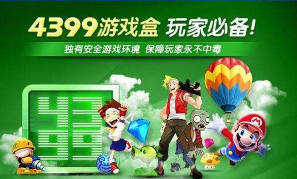 盘点广州十大互联网公司  广州有哪些互联网公司  