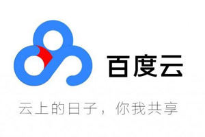 国内网盘排行榜2015 盘点中国十大网盘搜索