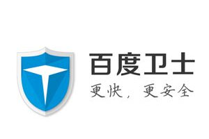 手机杀毒软件哪个最好用？手机杀毒软件排行