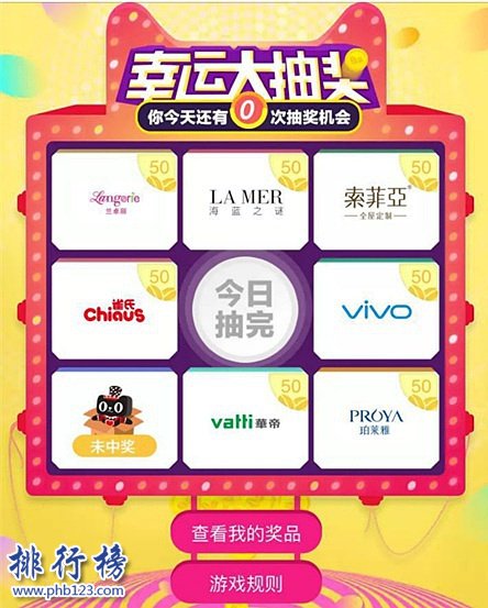 天猫双十一抢红包攻略 2017双十一抢红包怎么抢 