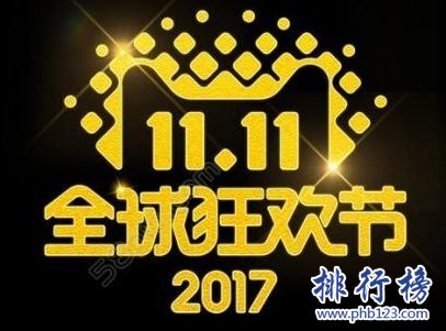 双十一红包退款规则，双十一分期付款能用红包吗？