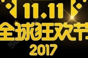 双十一红包退款规则，双十一分期付款能用红包吗？