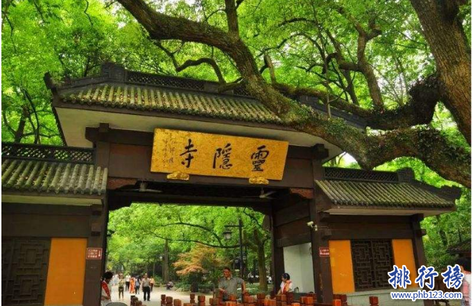 杭州寺庙有哪些？杭州四大古刹排名简介
