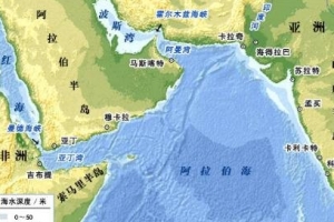 世界上最大的十个半岛：阿拉伯半岛居第一位