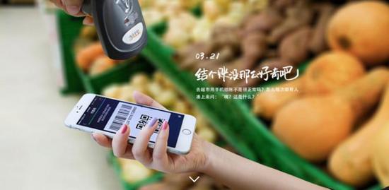 支付宝支付图片