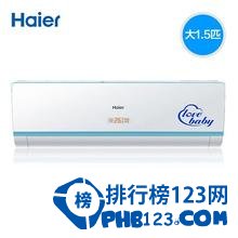 家用中央空调品牌排行