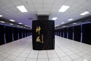 2017年全球超算500强榜单排行榜,中国超算三连冠(承包冠亚军)