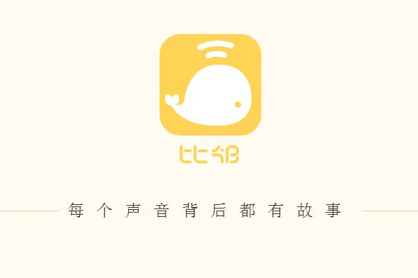 十大匿名聊天交友app排行,比较火的匿名聊天软件推荐