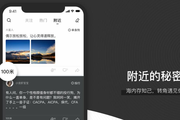 十大匿名聊天交友app排行,比较火的匿名聊天软件推荐