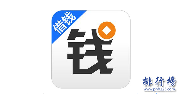 2018十大贷款app排行榜：贷款软件哪个靠谱？