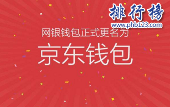 2018十大贷款app排行榜：贷款软件哪个靠谱？