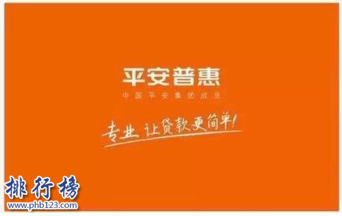 2018十大贷款app排行榜：贷款软件哪个靠谱？