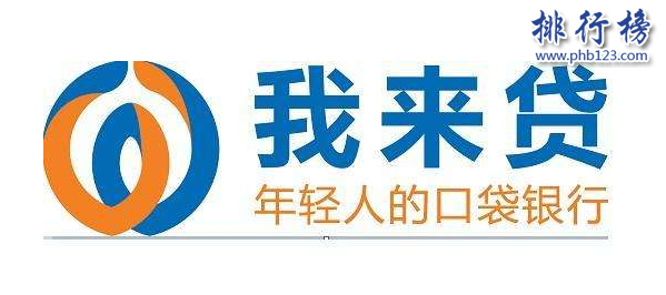 2018十大小额度贷款app排行榜：小额贷款app哪个靠谱？