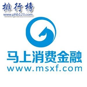 2018十大小额度贷款app排行榜：小额贷款app哪个靠谱？