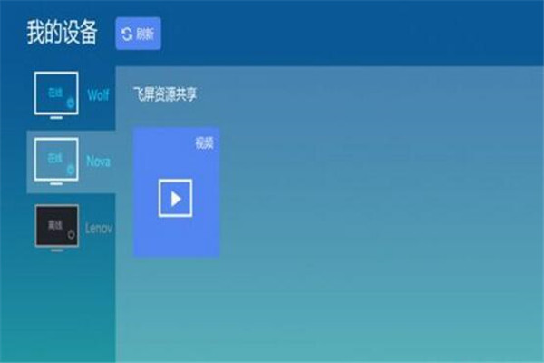 2019十大投屏软件排行 最好用的手机投屏软件推荐