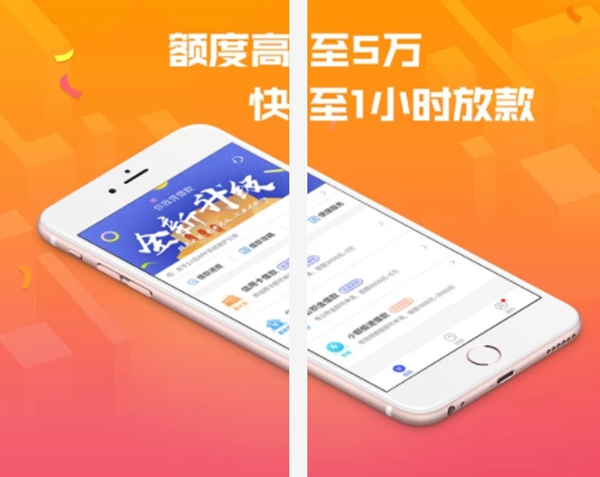 十大借款秒批APP推荐