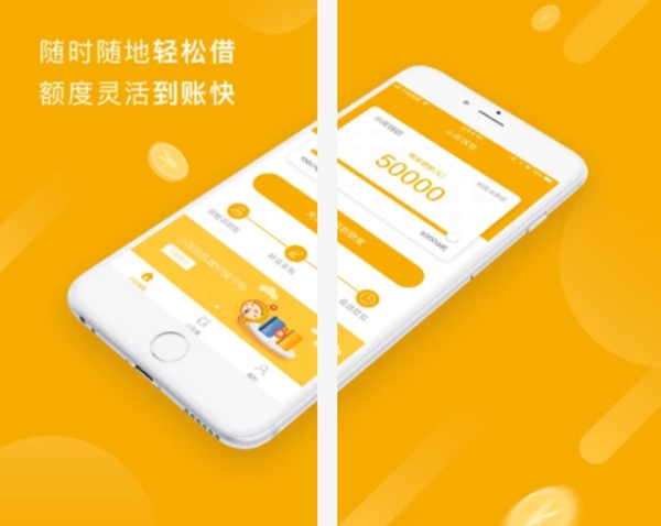 十大借款秒批APP推荐