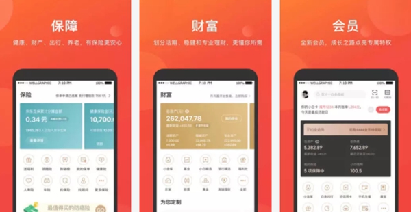 正规贷款app排行榜