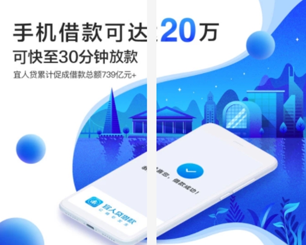 正规贷款app排行榜