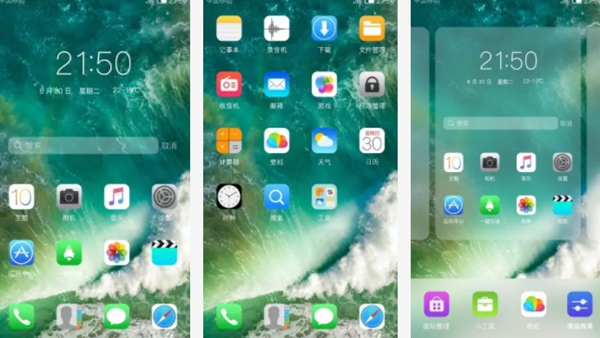 iphone壁纸软件排行榜