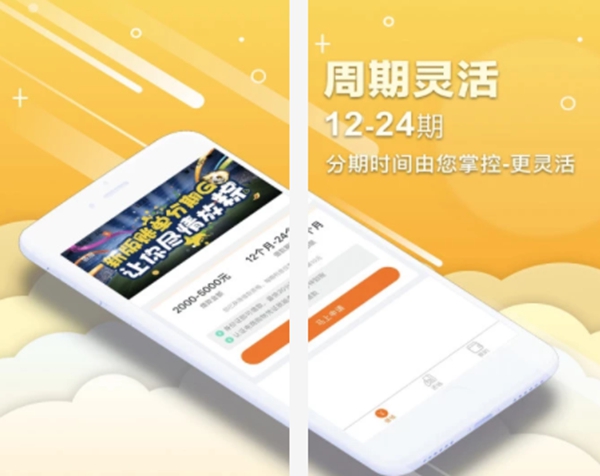 盘点2019十大最容易贷款的APP排行榜