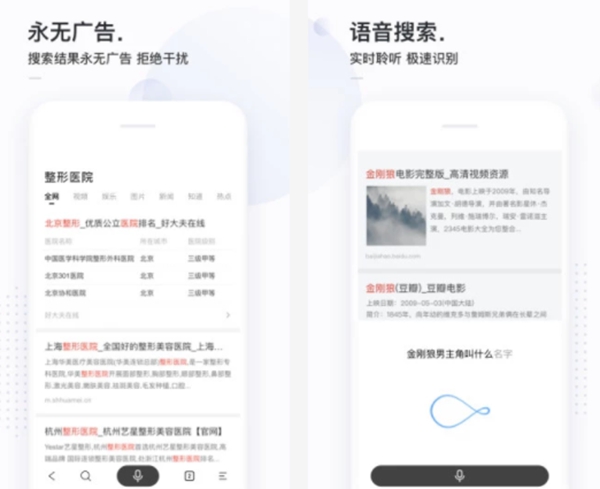 2019十大创意app排行榜推荐