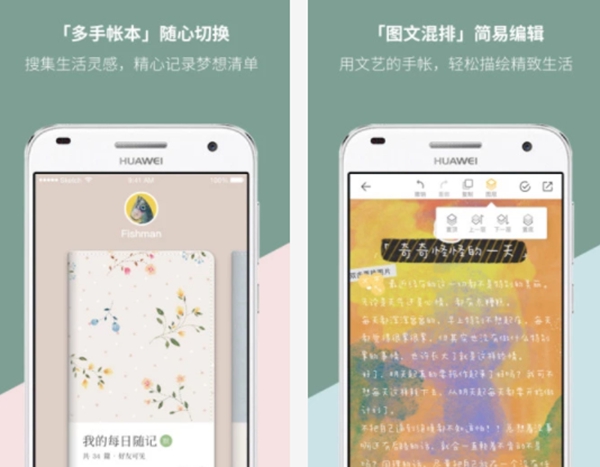 2019十大创意app排行榜推荐