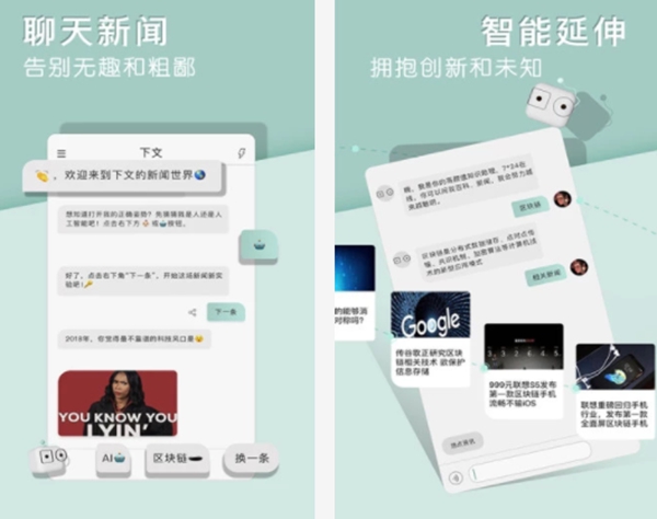 2019十大创意app排行榜推荐