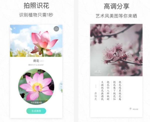 2019十大创意app排行榜推荐