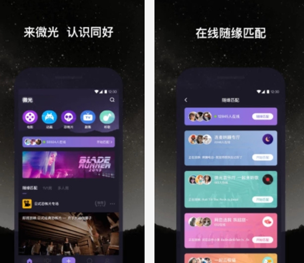 2019十大创意app排行榜推荐