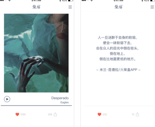 盘点9款暖心的软件排行榜