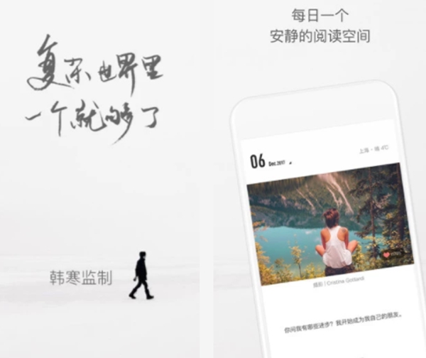 盘点9款暖心的软件排行榜