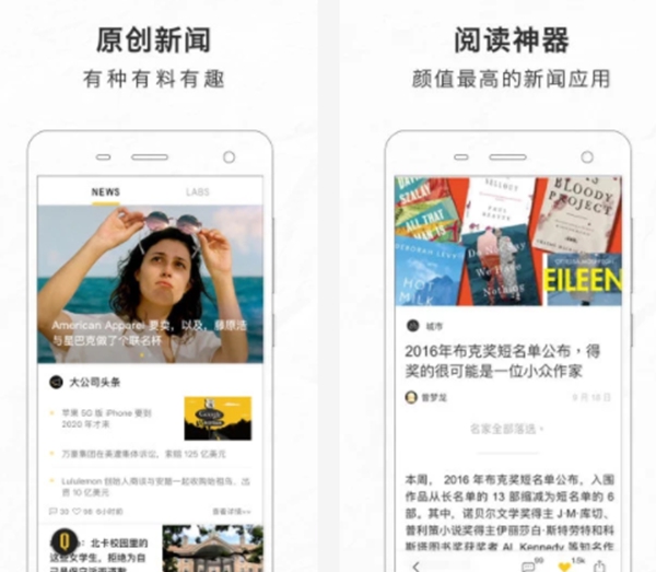 盘点9款暖心的软件排行榜