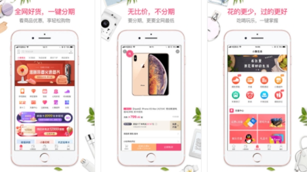 盘点2019十大比价APP排行榜