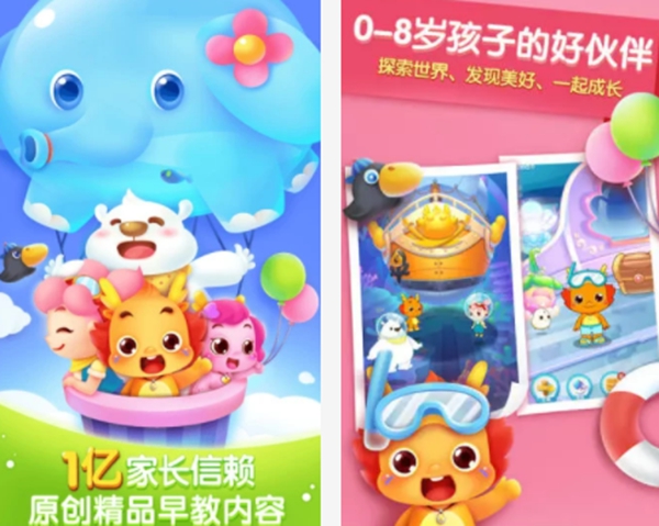 盘点十大亲子app排行