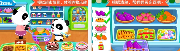 盘点十大亲子app排行