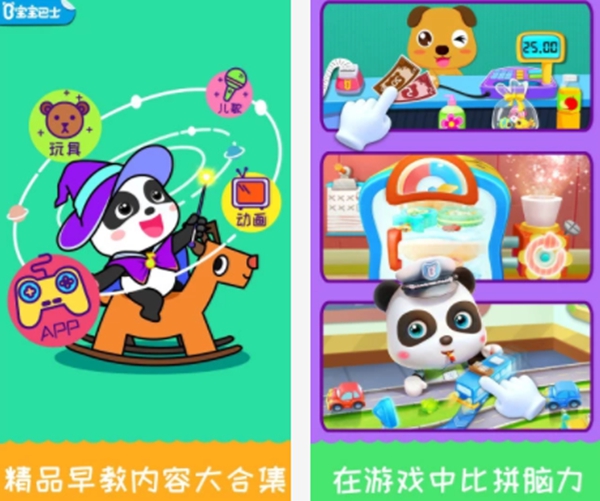 盘点十大亲子app排行